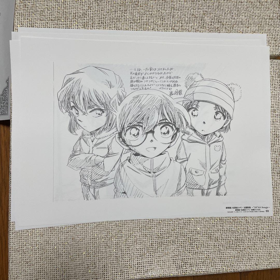 当選品 名探偵コナン 青山先生直筆原画レプリカ額装セット 複製原画5枚