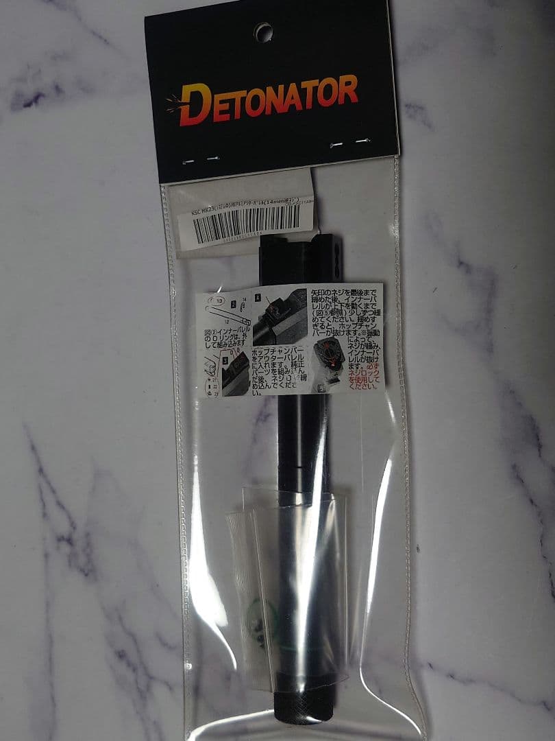 DETONATOR KSC Mk23 Co2 アウターバレル 14mm逆ネジ