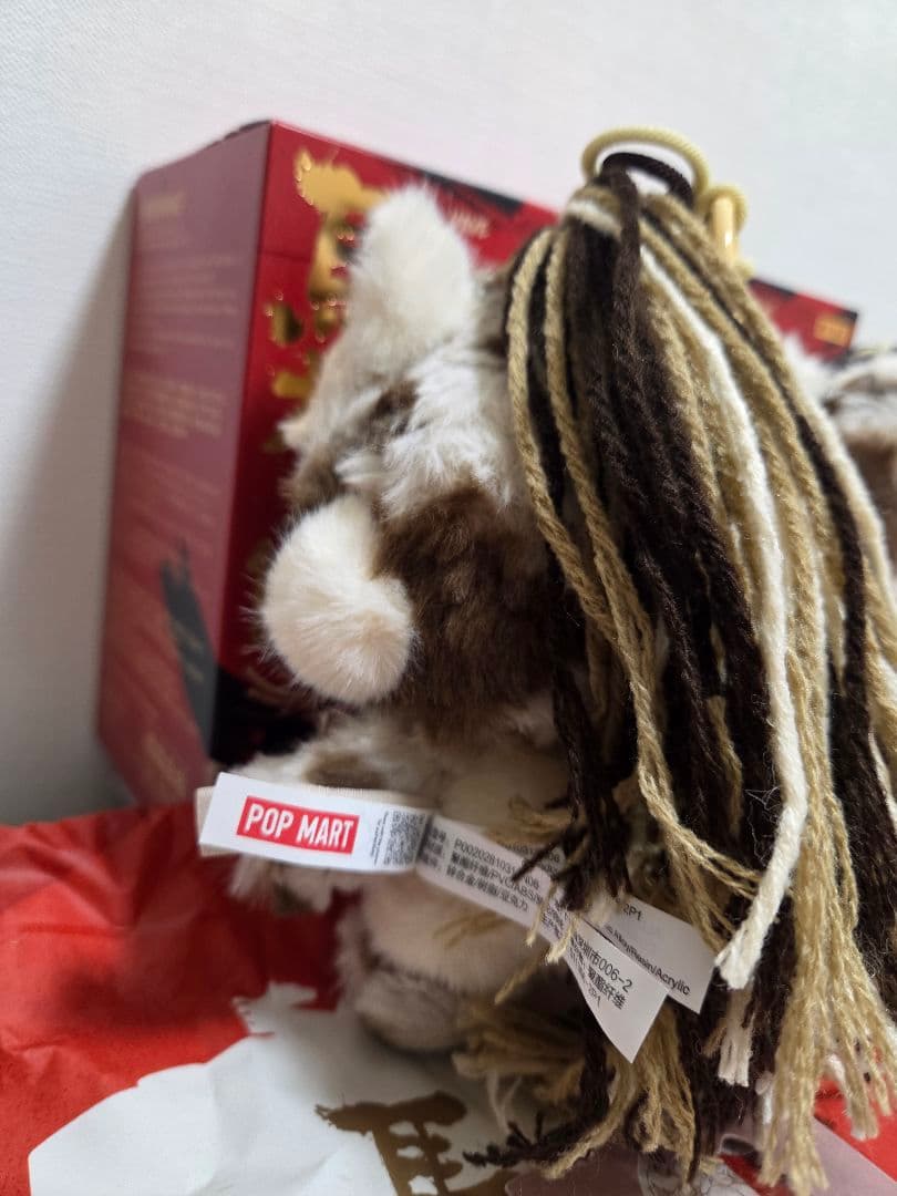 【正規品】馬力全開 Have a Good Run スカルパンダ ２体 ポプマ