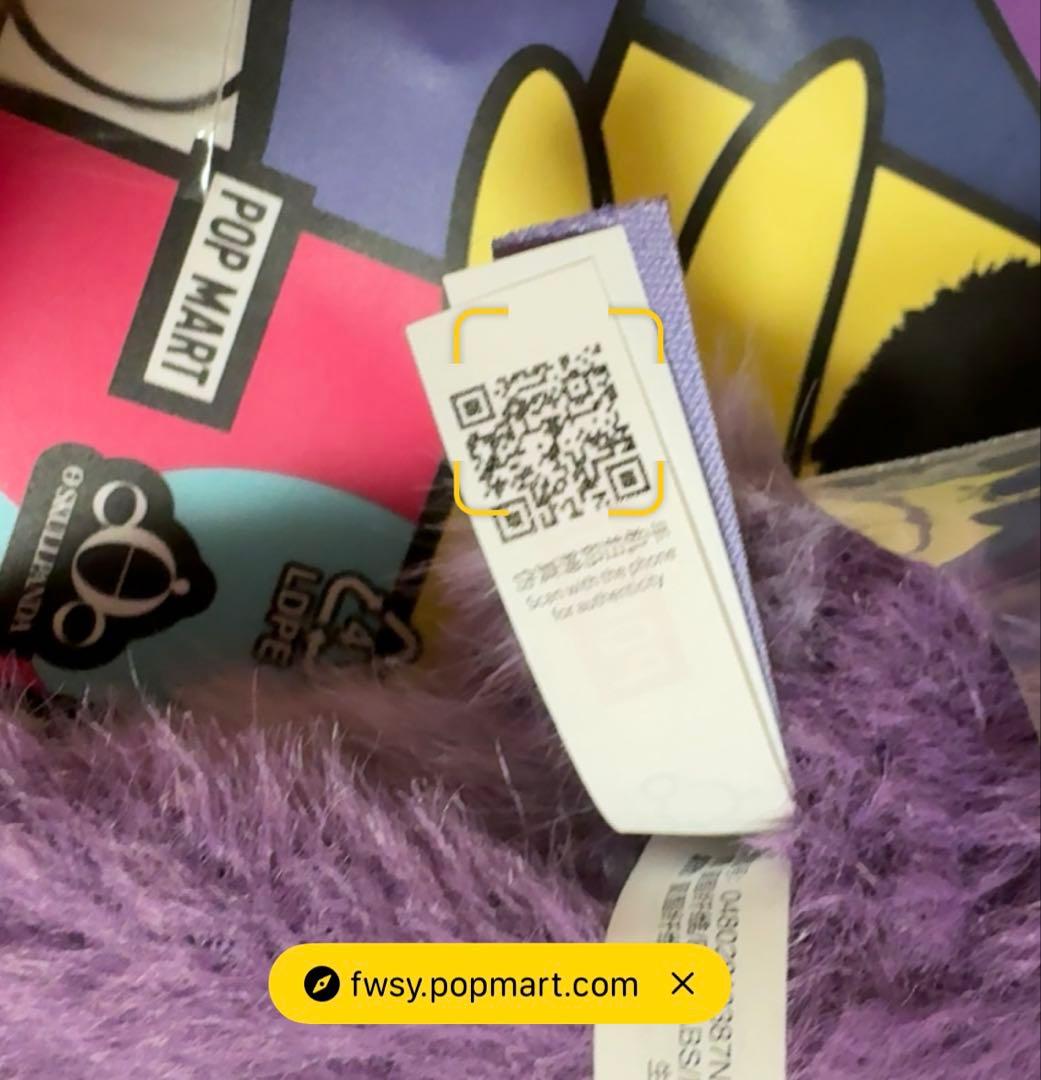 スカルパンダ マイリトルポニー ラリティ トワイライトスパークル