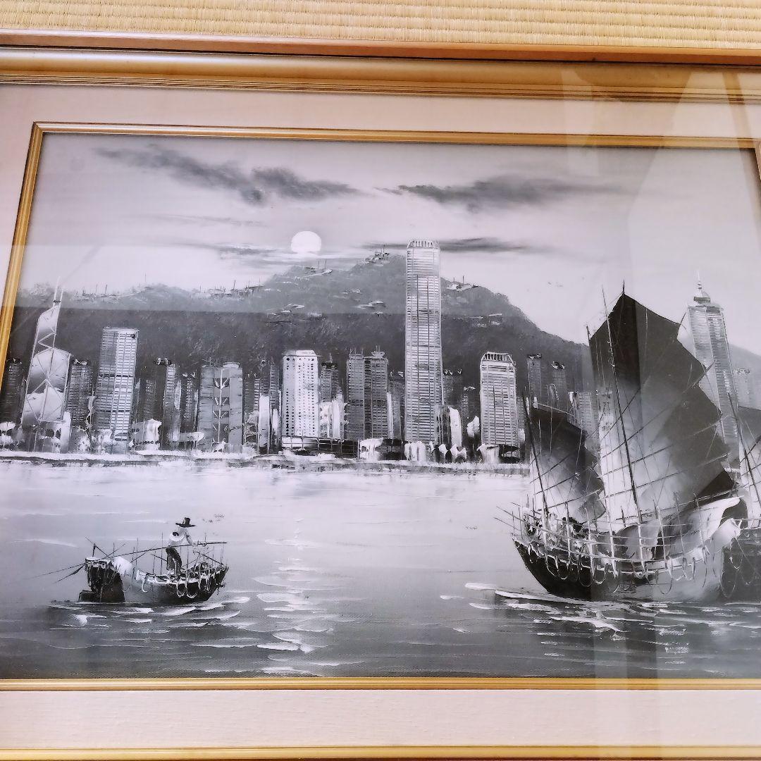 香港　ビクトリアハーバー　モノクロ　油彩画　油絵　額装　インテリア　アート