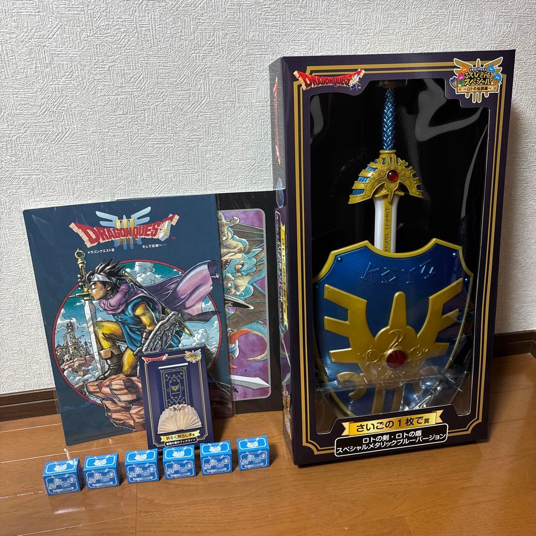 ドラゴンクエスト 一番くじ ふくびき所スペシャル ラストワン賞 ロトの