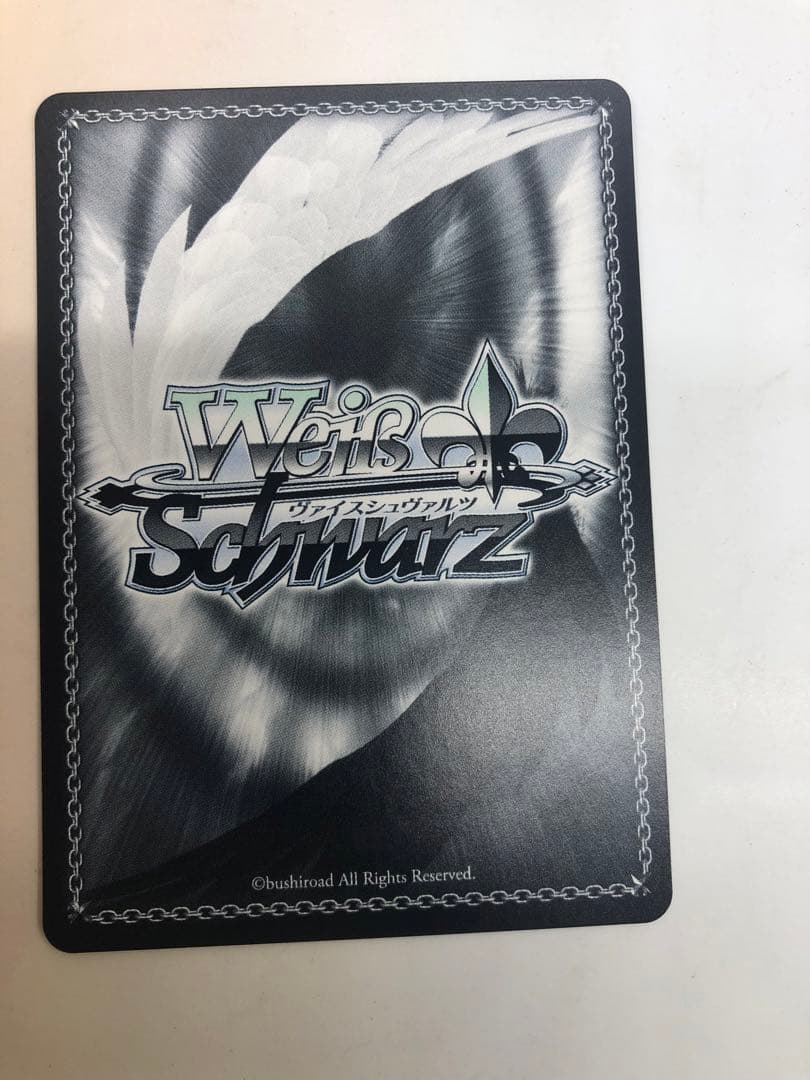 ヴァイス 甘神さんちの縁結び 甘神朝姫 SP サイン - メルカリ