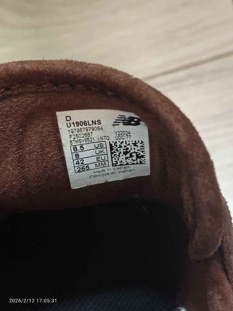 ニューバランス 1906L Rich Oak スウェード ブラウン 26.5cm