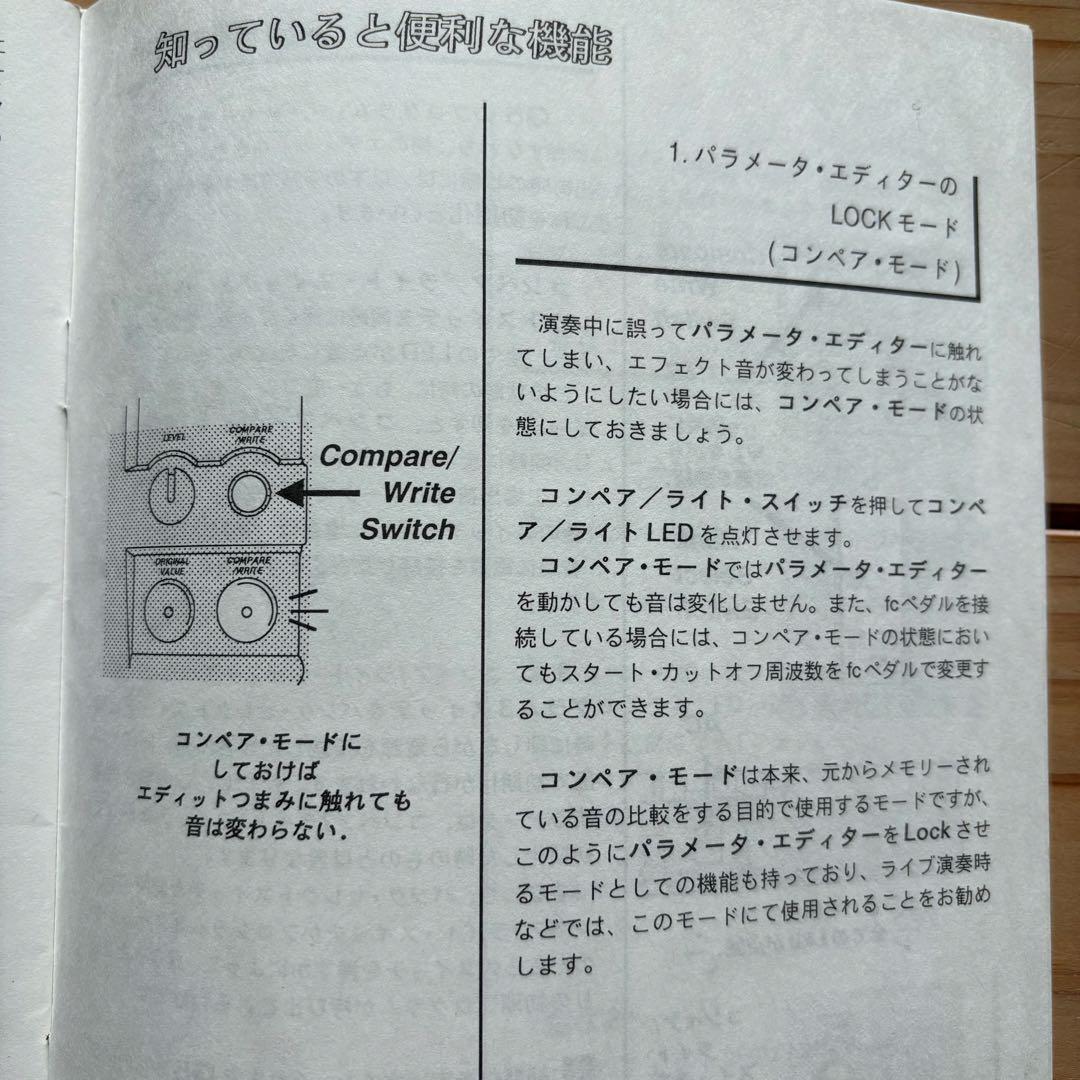 KORG G5 Synth Bass Processor ベースシンセ 取説付 - メルカリ