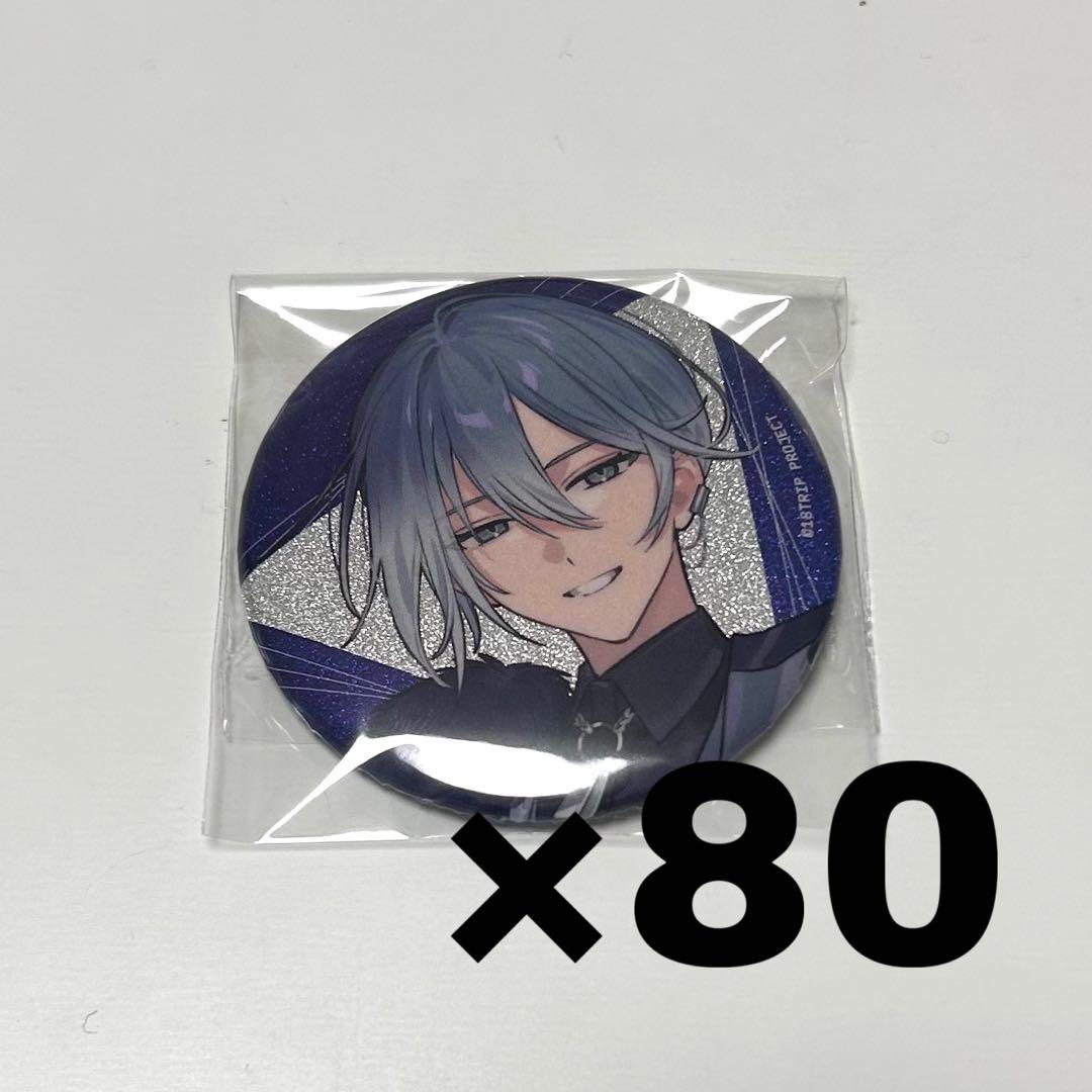 18TRIP エイトリ おもライ 缶バッジ 蜂乃屋凪 80個 - メルカリ