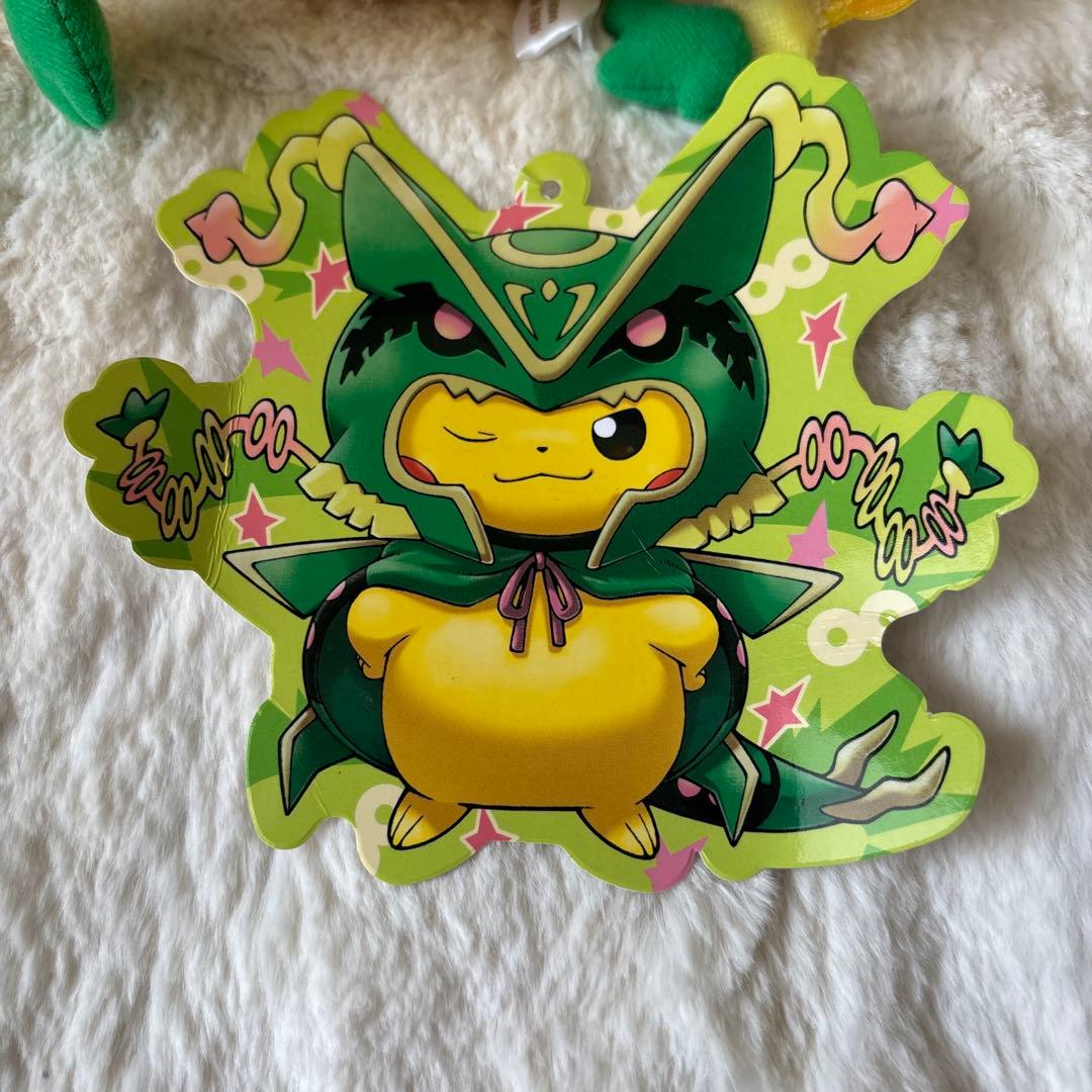 ポケモンセンター メガレックウザポンチョピカチュウ ぬいぐるみ
