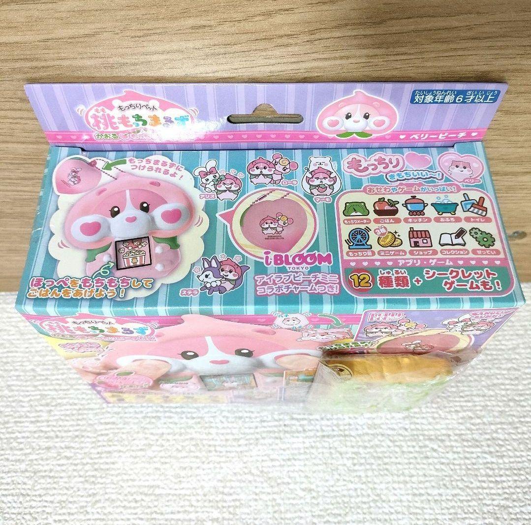 ゲリラ！　桃もっちまるず　もっちりピーチDX ベリーピーチミニ　牛乳ひたしパン