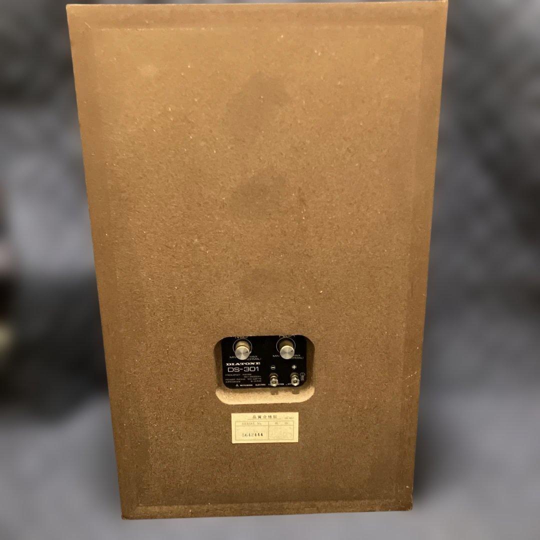 【如月価格】《完動品》『Ｒ側』ダイヤトーンD S-301 4ウェイS