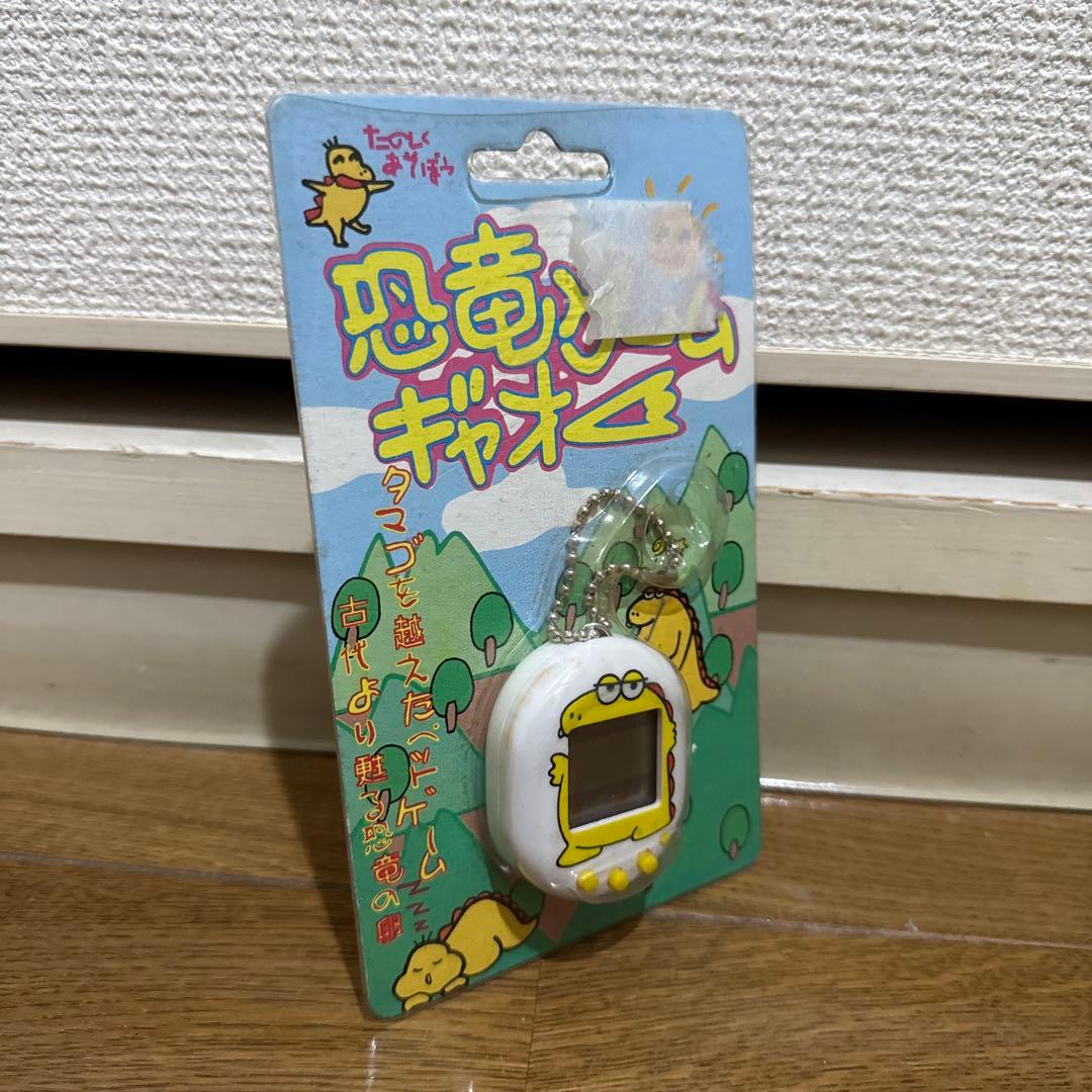 恐竜ゲーム ギャオー！