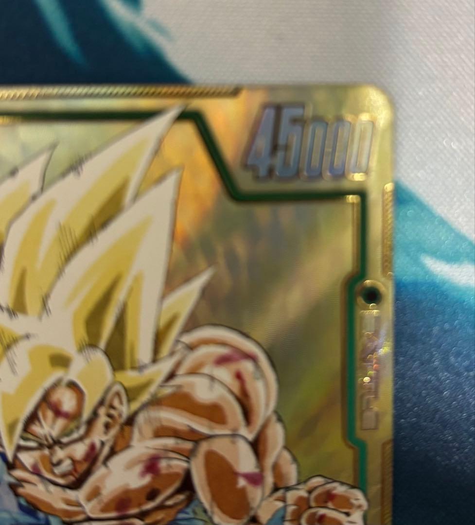 ドラゴンボール　孫悟空　FB05-119 scr ★ シークレットパラレル