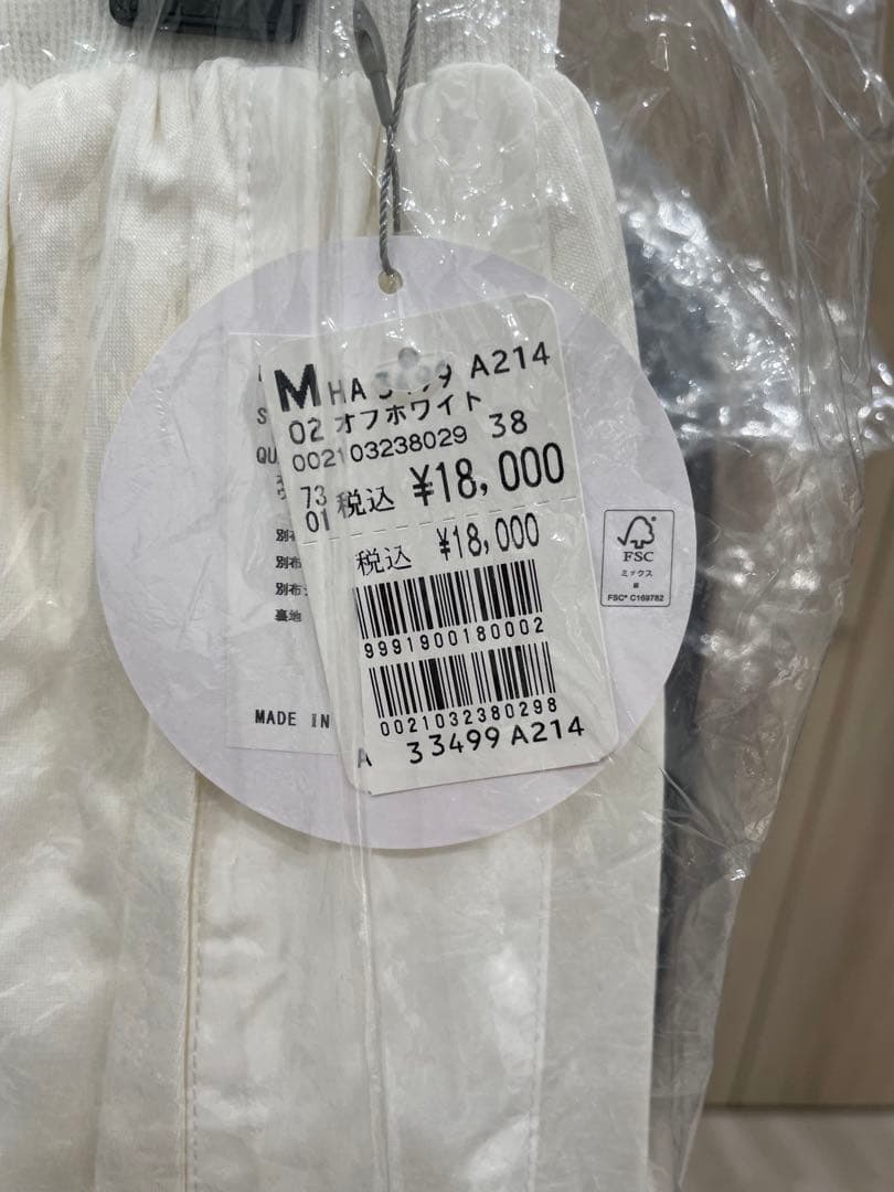 ラシュッド ナンバーコレクトボックス♯4 2026 福袋 ヤマダヤ - メルカリ