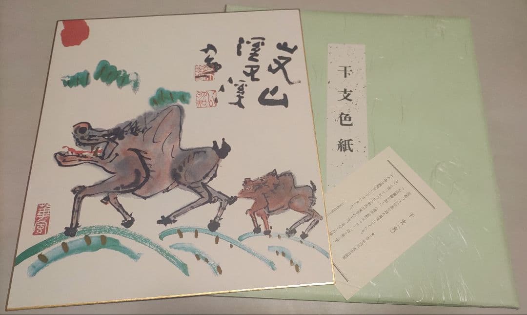 大覚寺、金剛峯寺、大徳寺、東大寺、竜安寺@高僧茶人の短冊・色紙(肉筆