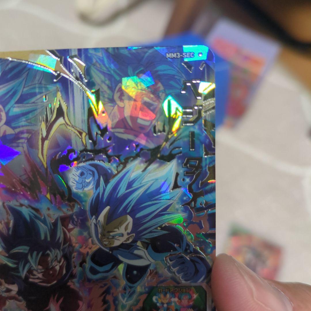 【新品・未使用】MM3-SECベジータ