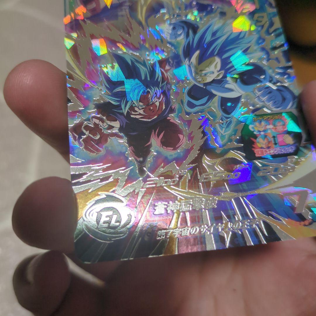 【新品・未使用】MM3-SECベジータ