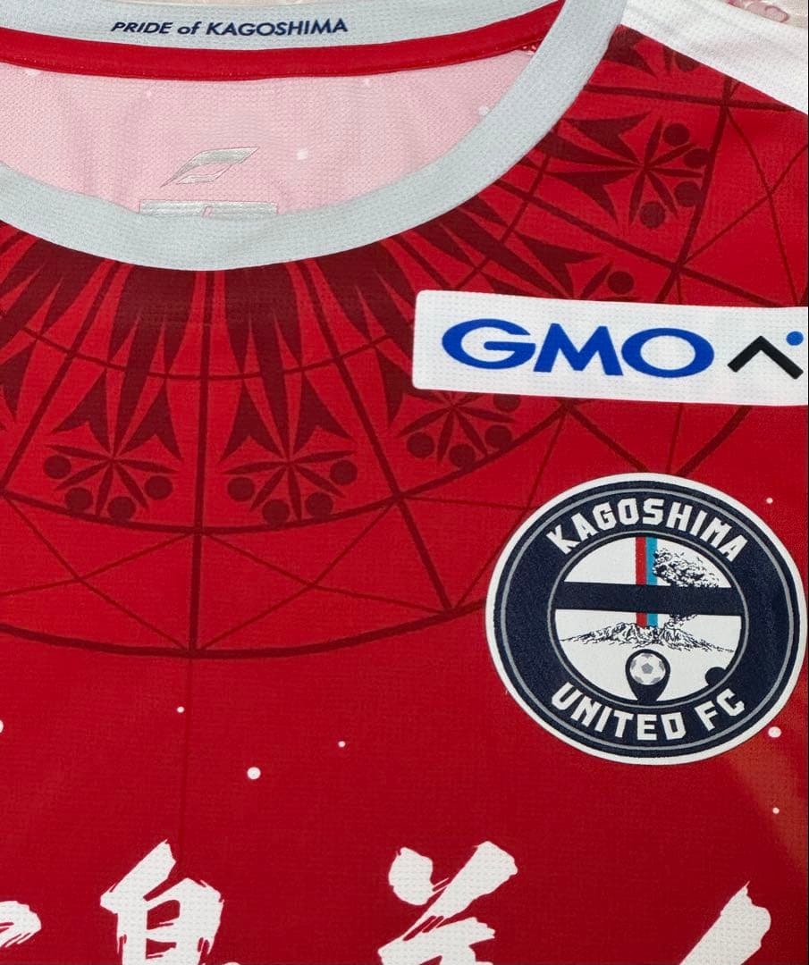 鹿児島ユナイテッドFC 青木義孝 直筆サイン 選手着用 ユニフォーム