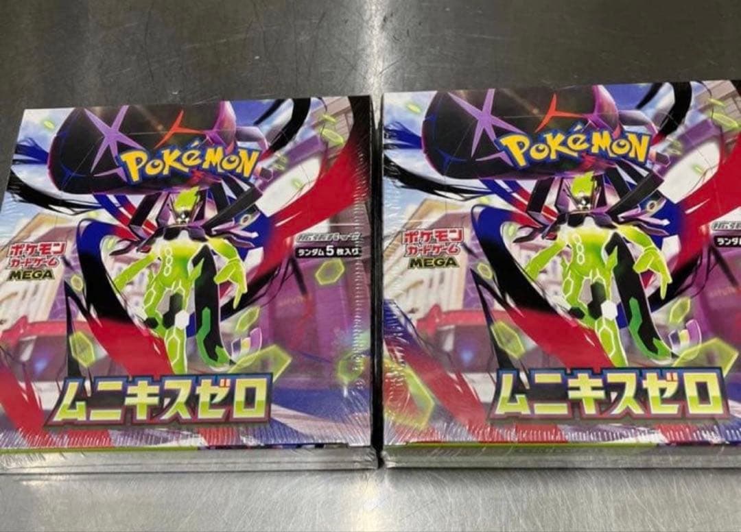 ポケモンカード ムニキスゼロ　シュリンク付きBOX 2個セット 抽選販売】ポケモンカードゲーム MEGA 拡張パック ムニキスゼロ BOX