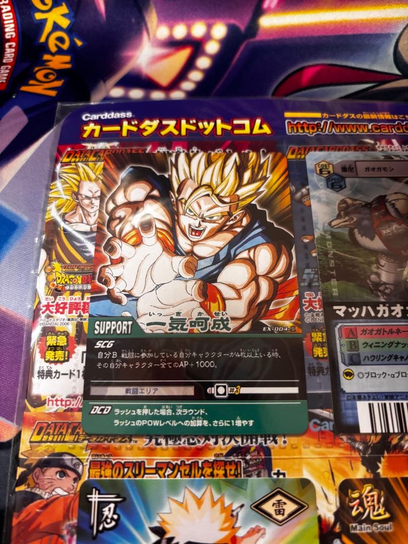 ジャンプスーパーゲームツアー2006 交換景品 未開封 - メルカリ