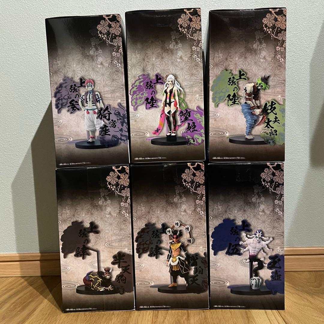 未開封】鬼滅の刃 上弦の鬼6体セット - メルカリ