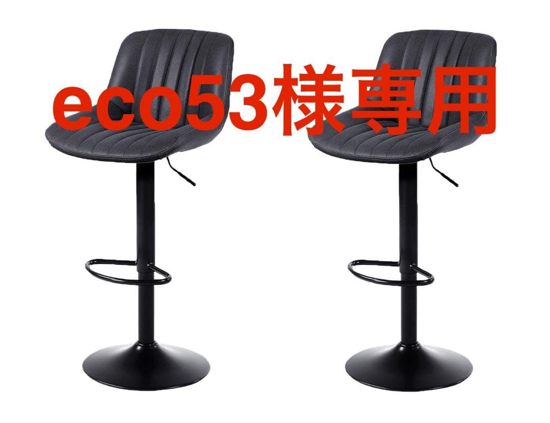 eco53　カウンターチェア　黒 宮武製作所 MIYATAKE カウンターチェア Cuenca（クエンカ） | 椅子