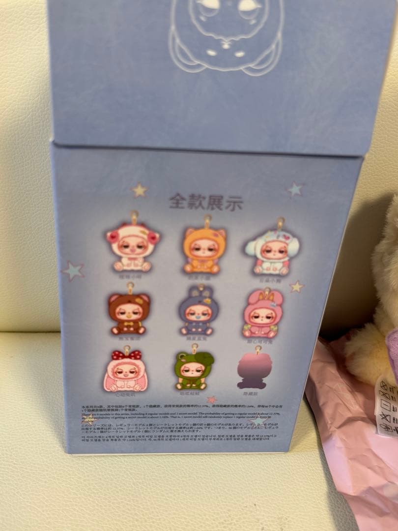 DouDou幸運配達シリーズぬいぐるみ黄色