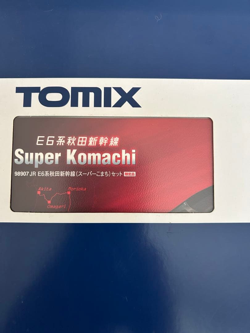限定品 Nゲージ TOMIX 98907 E6系 秋田新幹線 スーパーこまち - メルカリ