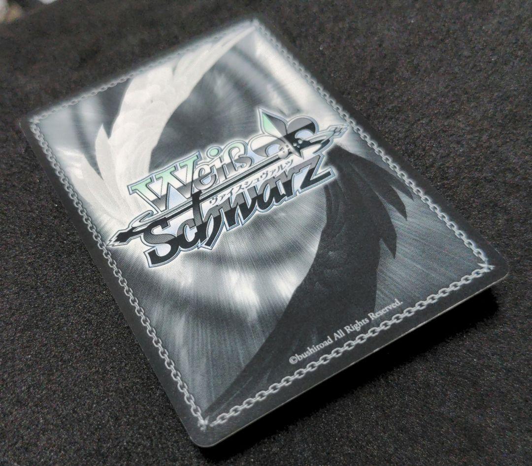 ヴァイスシュヴァルツ　古手川唯　SP　To LOVEる　とらぶる　WS　旧裁断