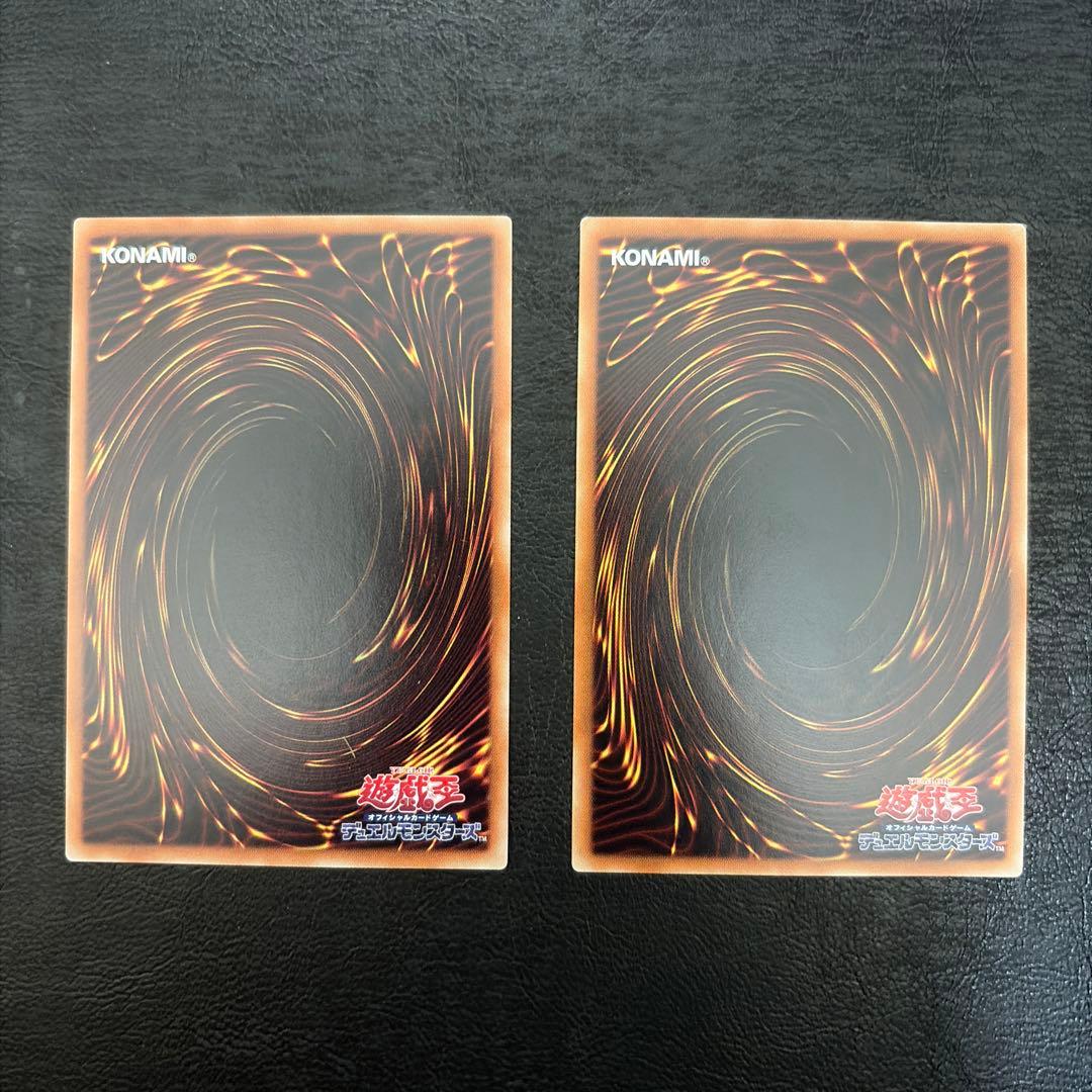 【34】 ブルーアイズ・カオス・MAX・ドラゴン ホログラフィック 2枚セット