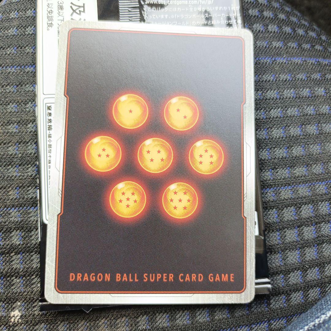 孫悟空 少年期　プロモ　SB01-053　リミテッドパック　MANGA