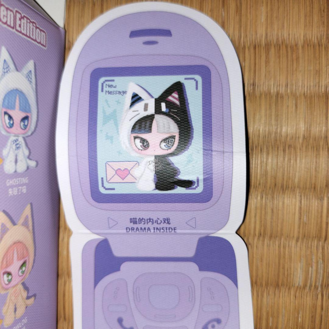 新作　INNS インス ぬいぐるみ　シークレット　白黒