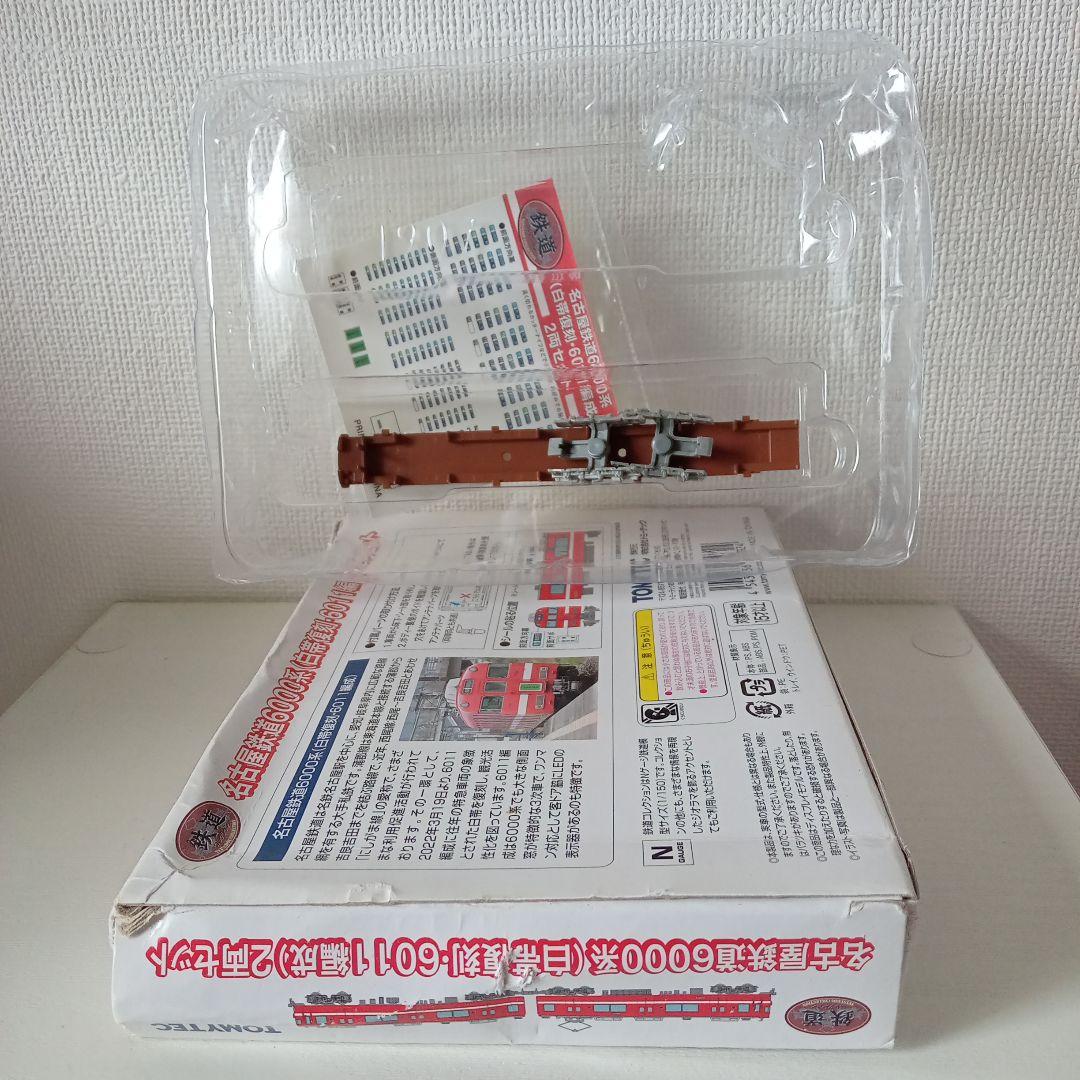 【レトロ】名古屋鉄道6000系　白帯　2両セット　赤色　白ライン