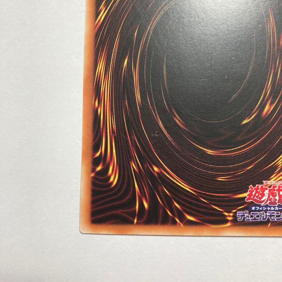 F 魔術師の弟子　ブラック・マジシャン・ガール　25thシークレットレア　遊戯王