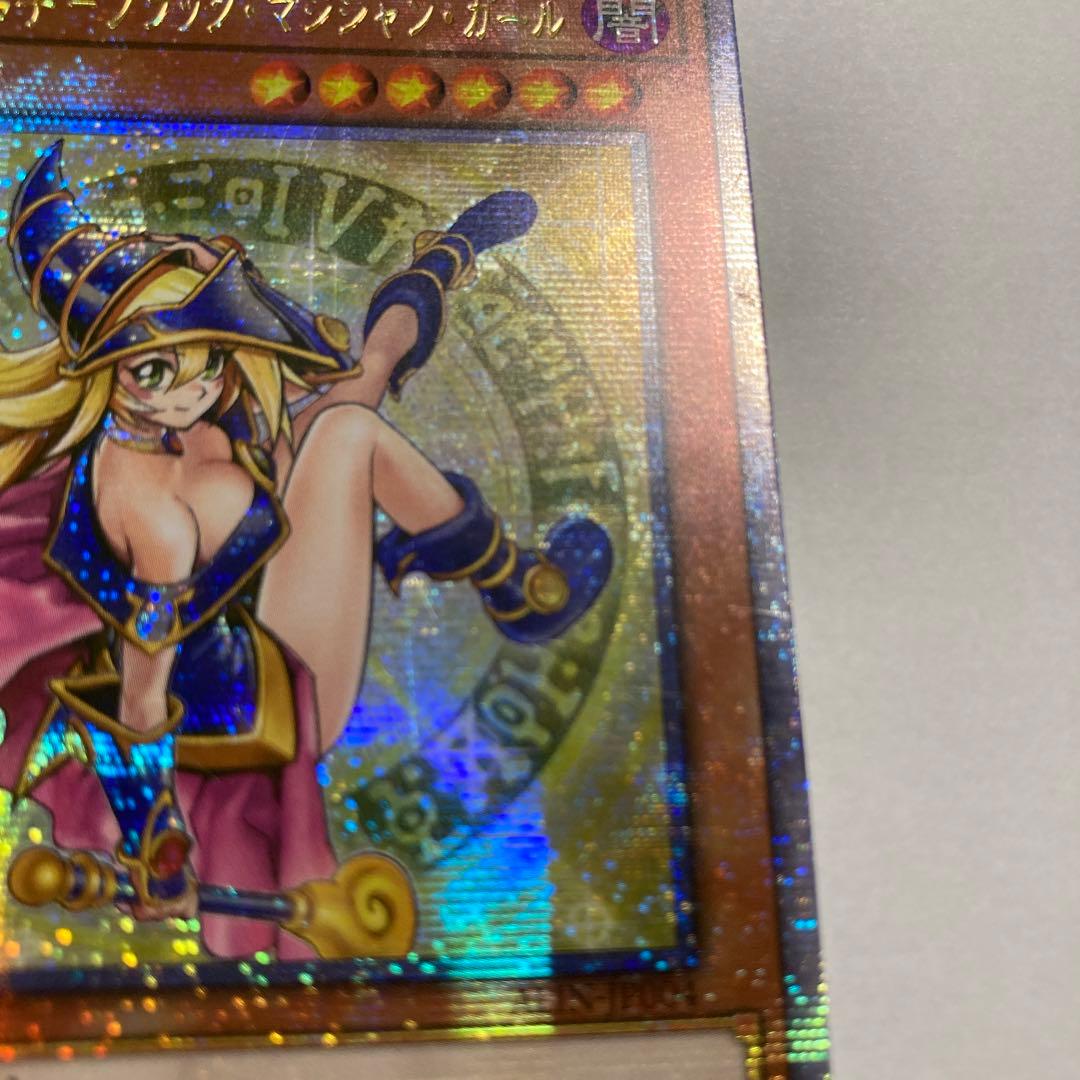 F 魔術師の弟子　ブラック・マジシャン・ガール　25thシークレットレア　遊戯王