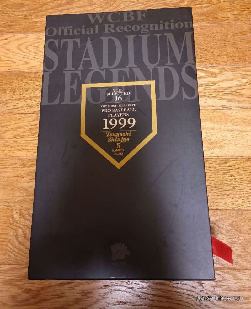 STADIUM LEGENDS 1999 新庄剛志 阪神タイガース WCBF