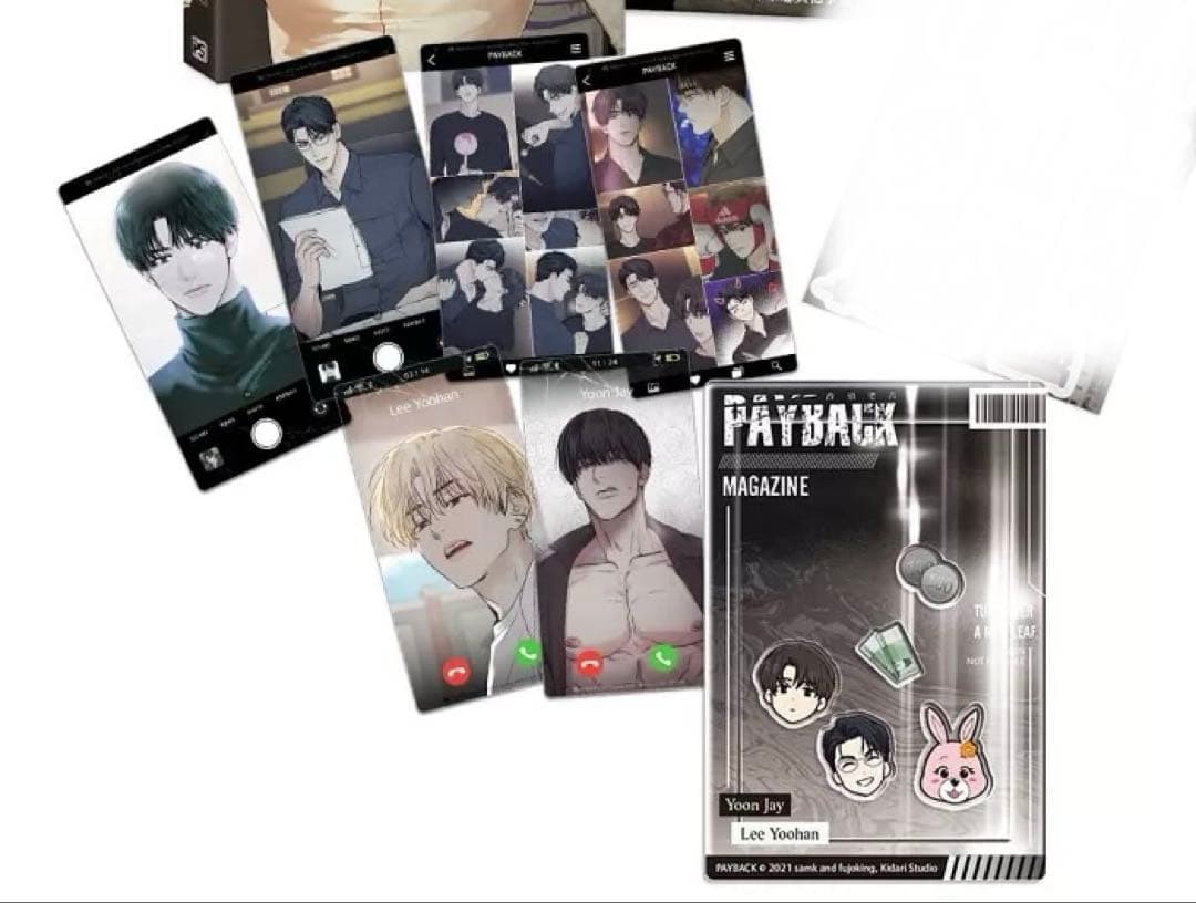 韓国BL paybackペイバック 台湾版 台湾限定 - メルカリ