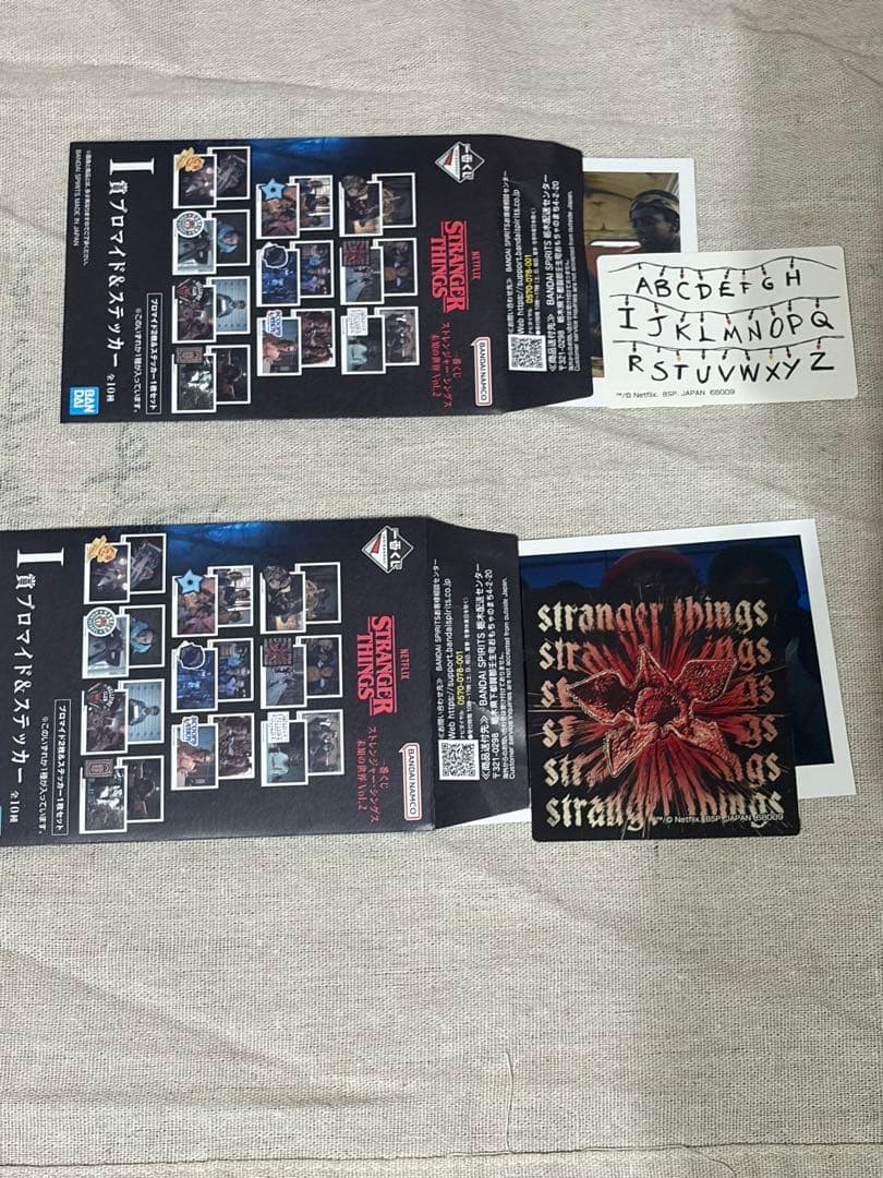 一番くじストレンジャー・シングス未知の世界 Vol.2 B賞+他おまとめ計10点