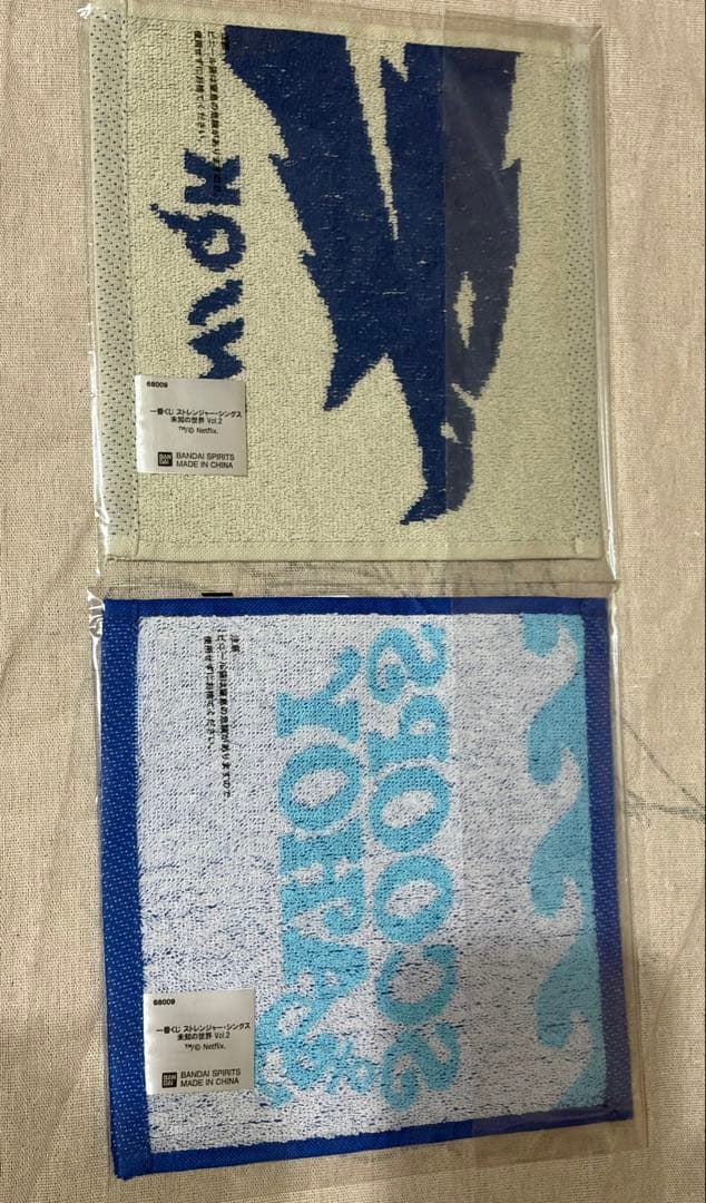 一番くじストレンジャー・シングス未知の世界 Vol.2 B賞+他おまとめ計10点