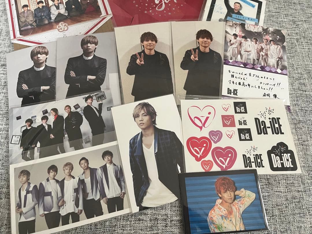 Da-iCE 岩岡徹 まとめ売り