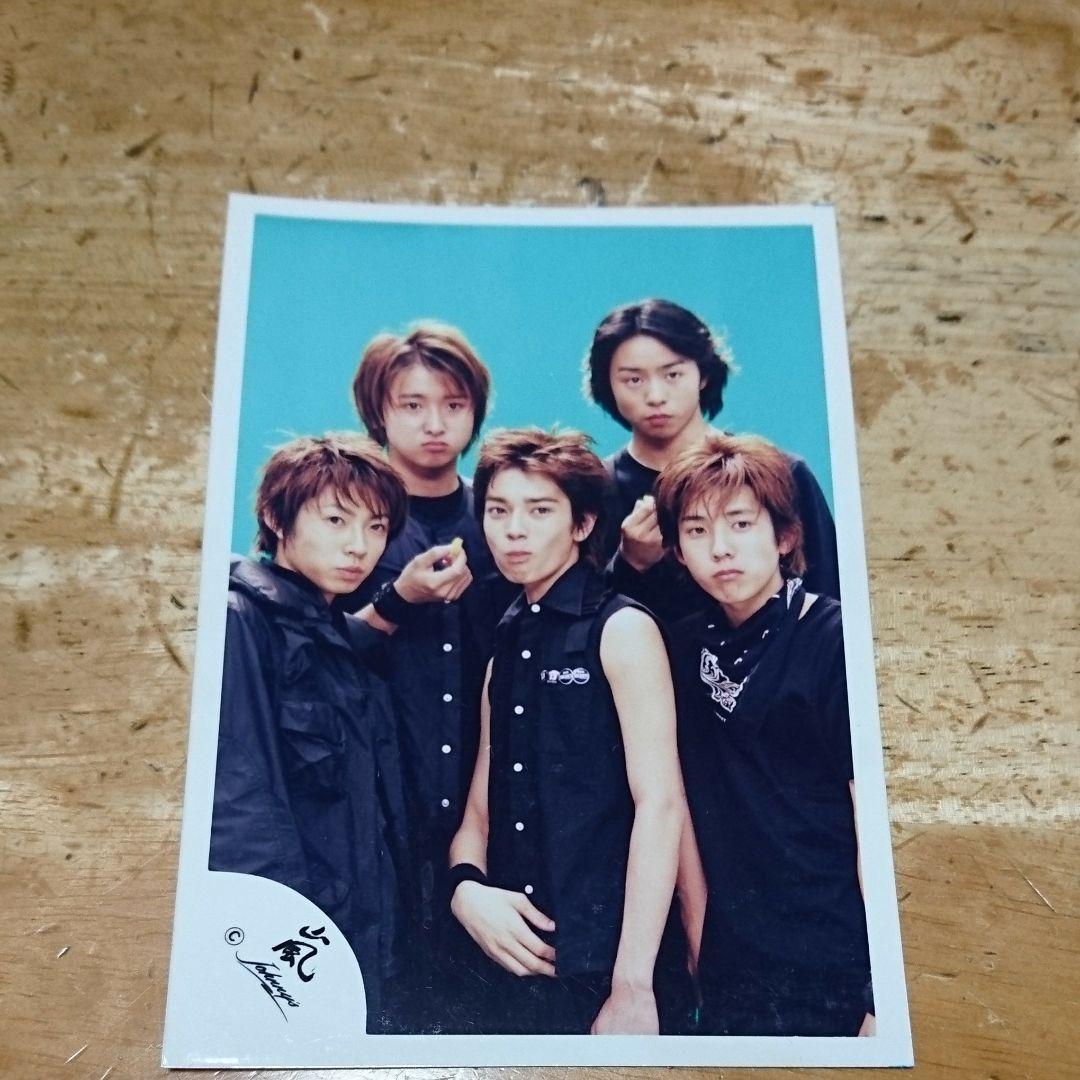 嵐 公式写真 10年以上前 嵐ロゴ 大野智 櫻井翔 相葉雅紀 松本潤 二宮和