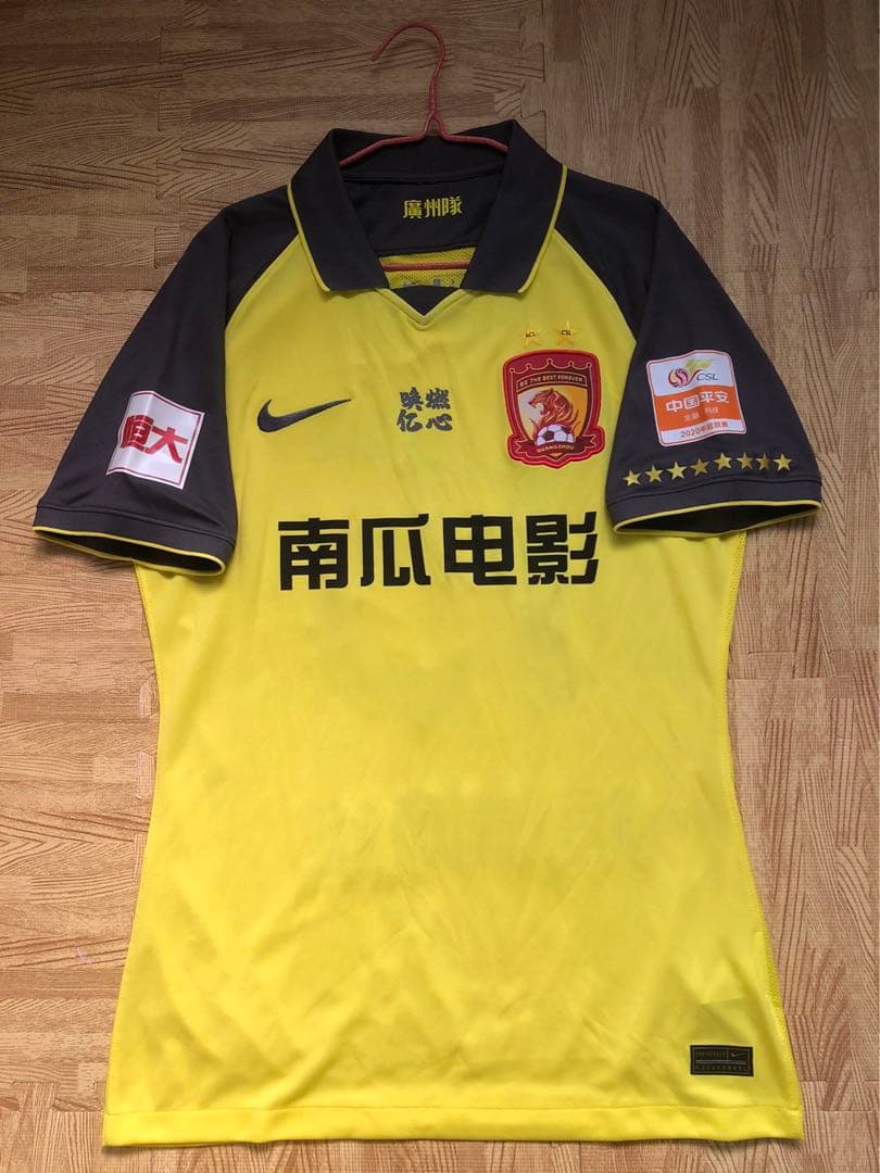 選手支給品】2020年広州恒大CSLユニフォーム 15番厳鼎皓選手 - メルカリ