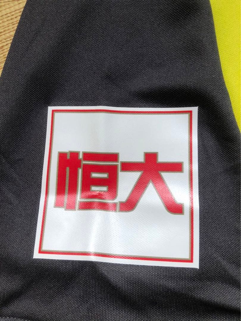 選手支給品】2020年広州恒大CSLユニフォーム 15番厳鼎皓選手 - メルカリ