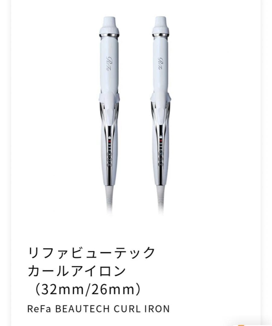 【7日限定セール中】ReFa BEAUTECH CURL IRON 32mm リファ ビューテック カール アイロン 32 (ReFa BEAUTECH CURL IRON 32