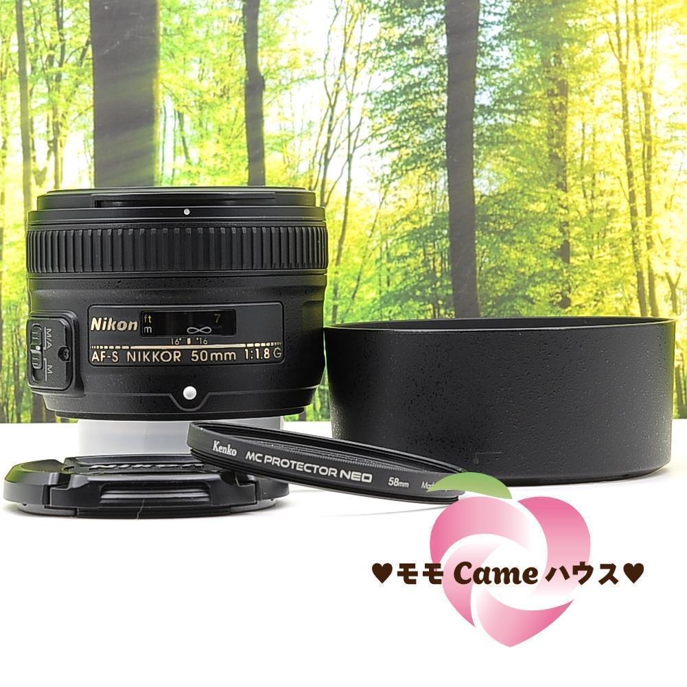 明るい単焦点レンズ☆Nikon AF-S 50mm F1.8 G 51GEWs8R4xL.jpg