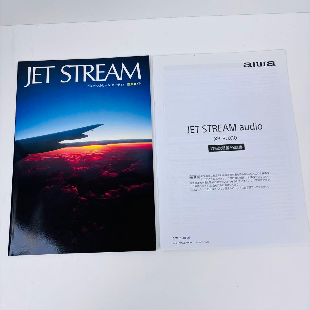 美品】AIWA ジェットストリームオーディオ XR-BUX10 城達也 - メルカリ