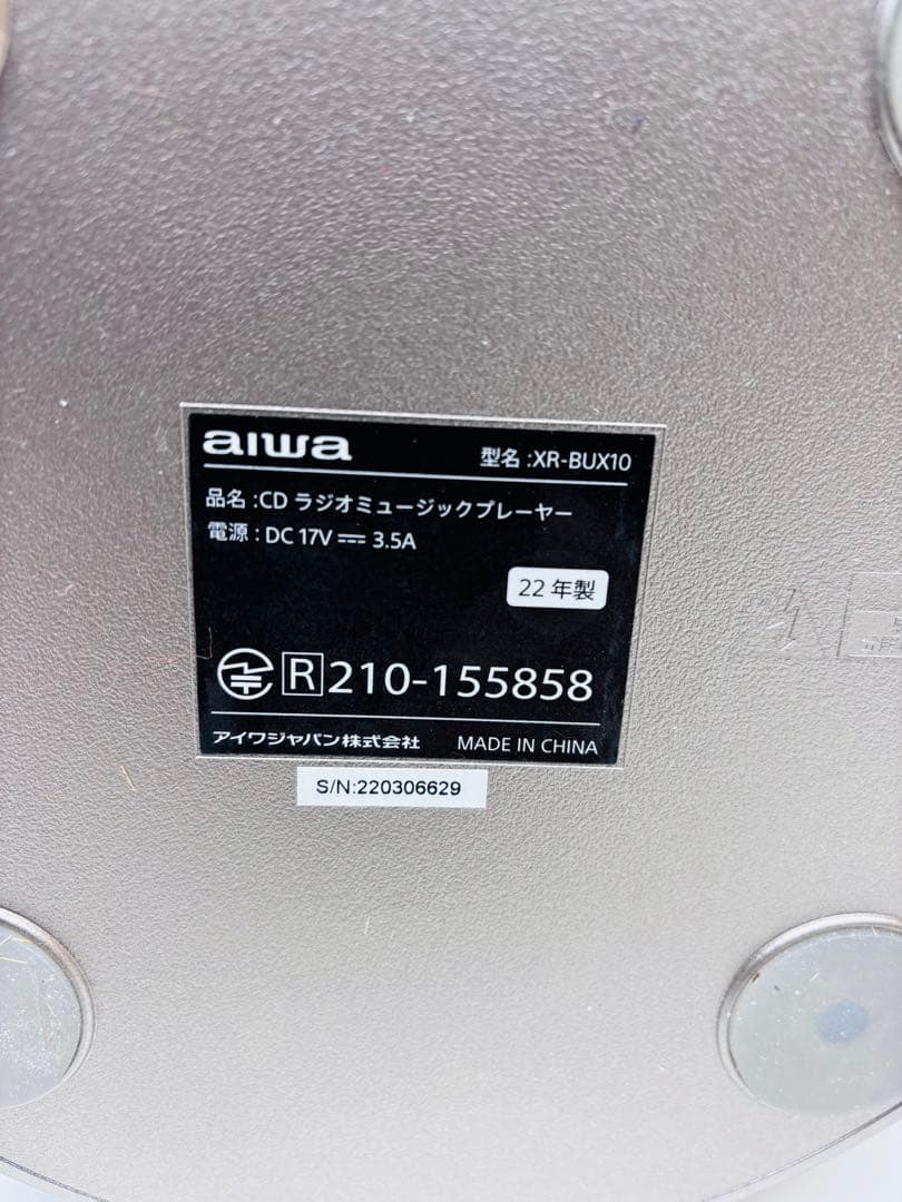 美品】AIWA ジェットストリームオーディオ XR-BUX10 城達也 - メルカリ