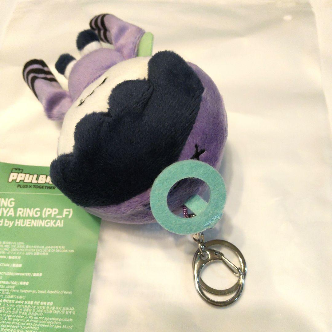 初期 TXT PPULBATU プルバトゥ フムニャリン キーリング - メルカリ