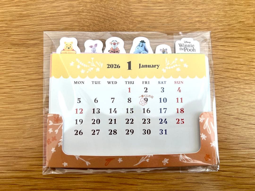 一番くじ プーさん ラストワン賞付き ぬいぐるみ B賞 他 ばら売り可！