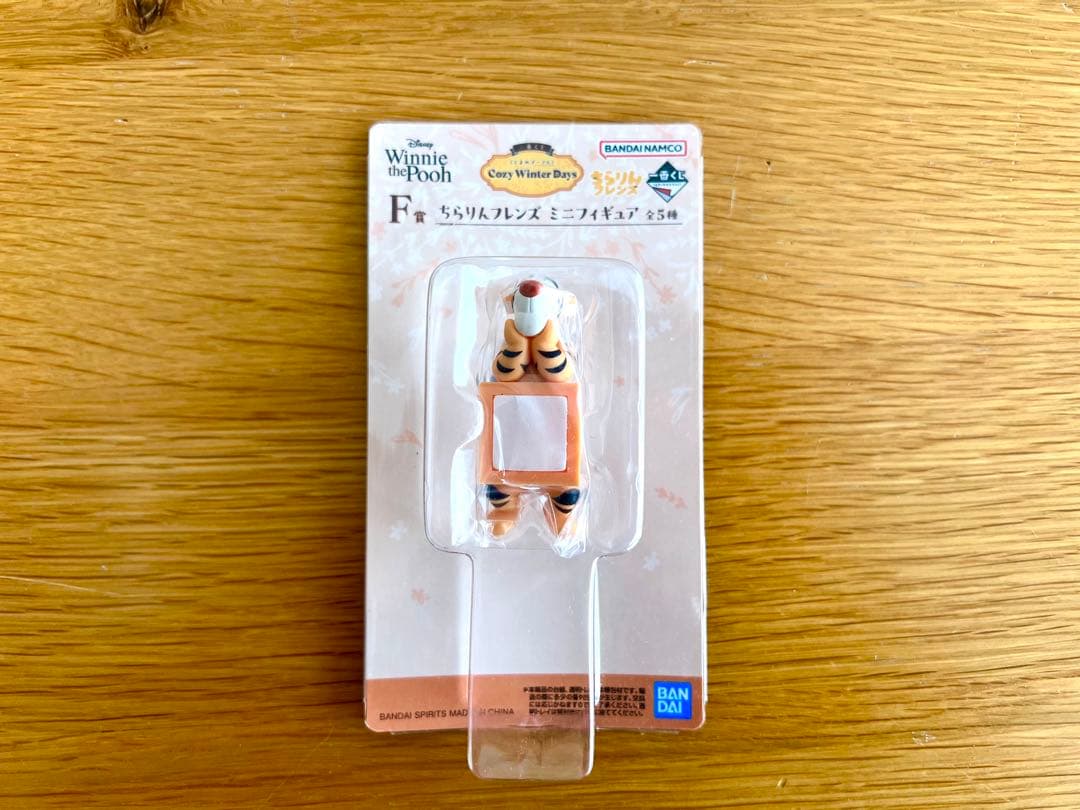 一番くじ プーさん ラストワン賞付き ぬいぐるみ B賞 他 ばら売り可！