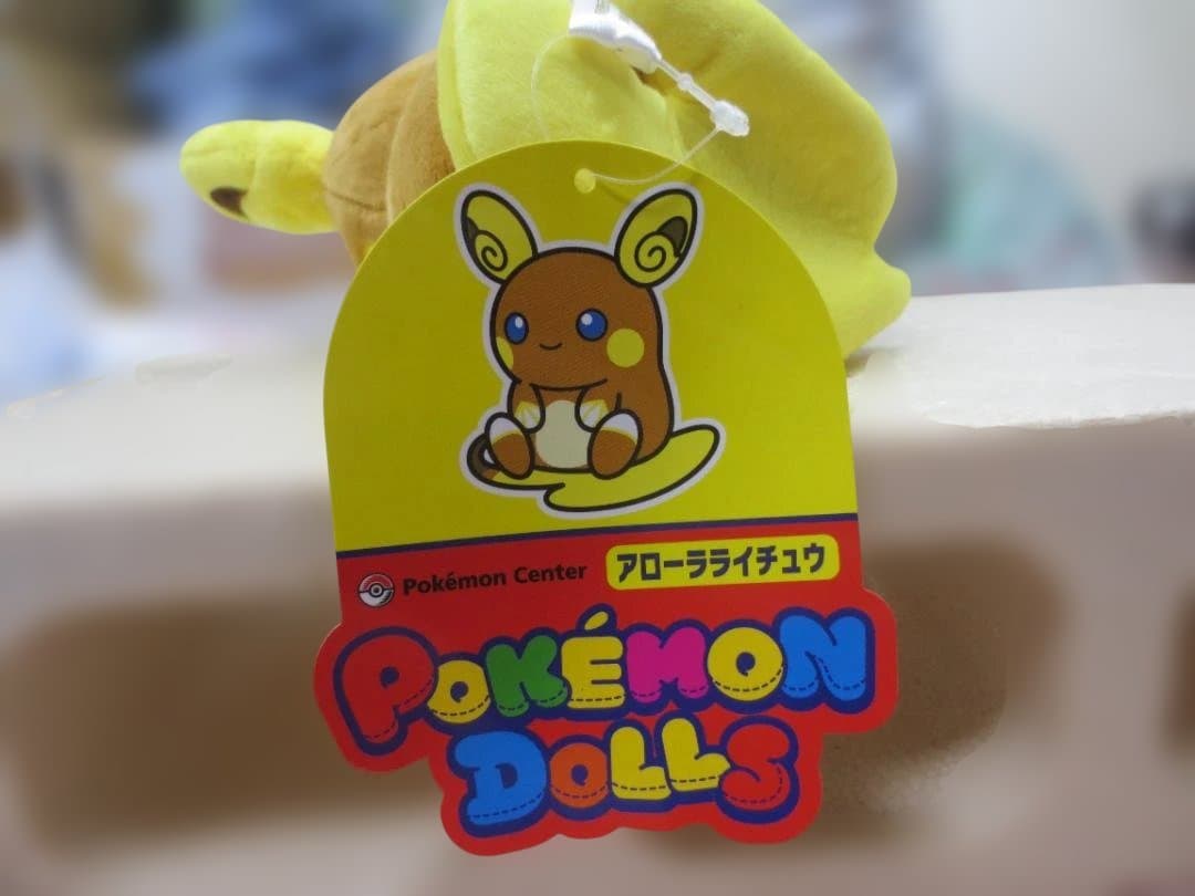 新品 ポケモンセンターオリジナルぬいぐるみ ポケモンドールズ