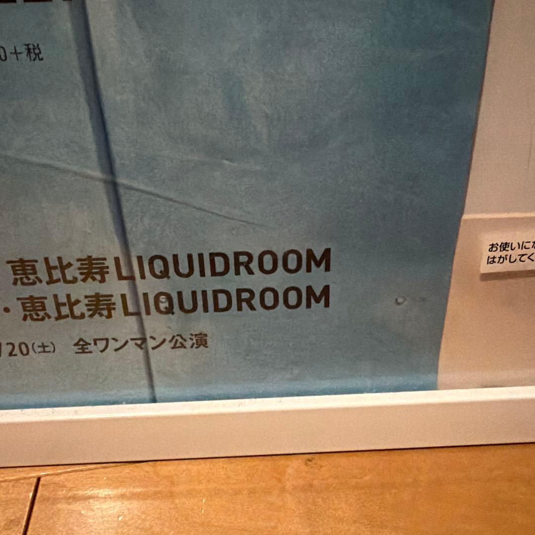 【激レア】Suchmos サチモス　MINT 直筆サイン入りポスター